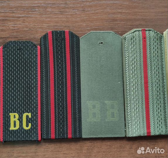 Погоны СССР