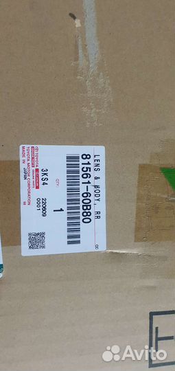 Фонарь задний левый Toyota Land Cruiser 200 2015