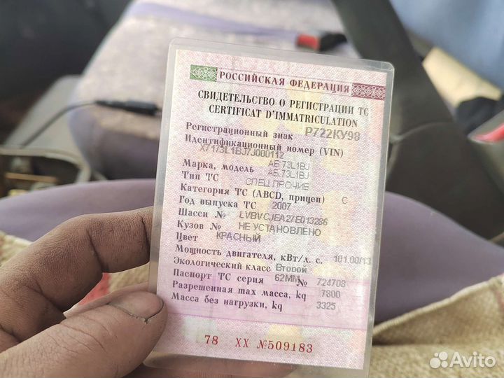 Foton Auman BJ10xx, 2007