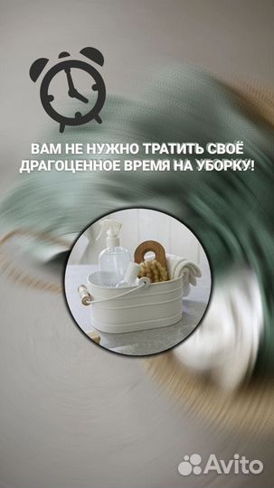 Клининг уборка квартир, дома