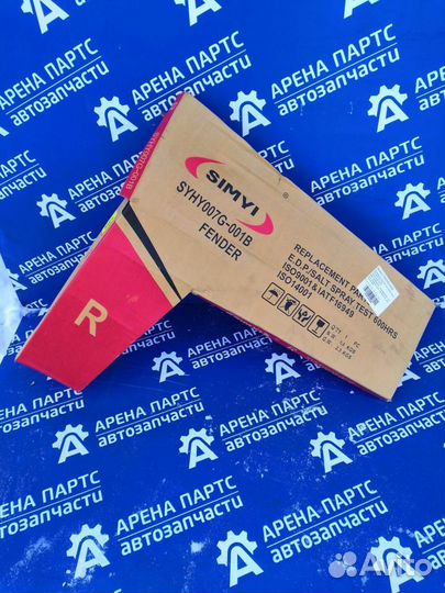 Крыло Hyundai Solaris