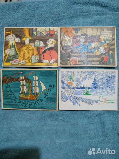 Старинные открытки