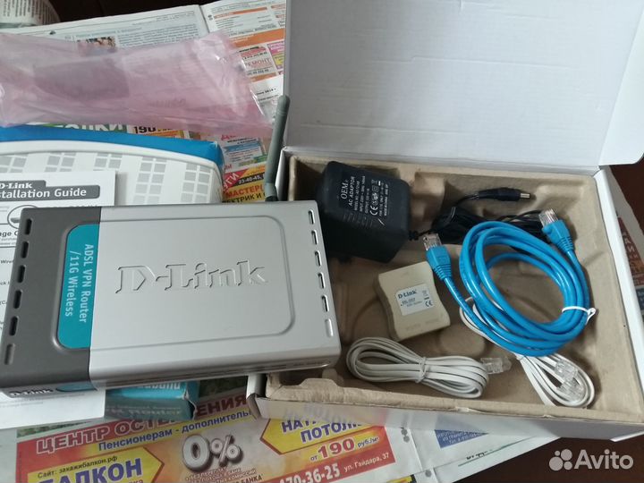 Высокоскоростной wi-fi роутер