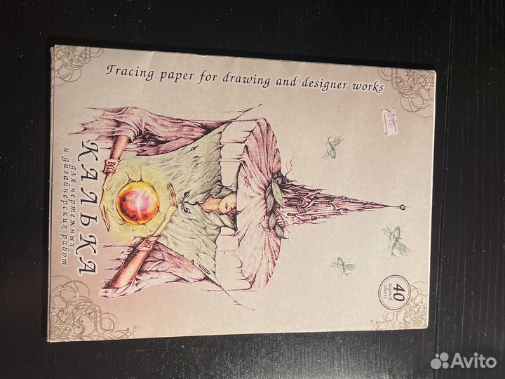 Калька для чертежных работ