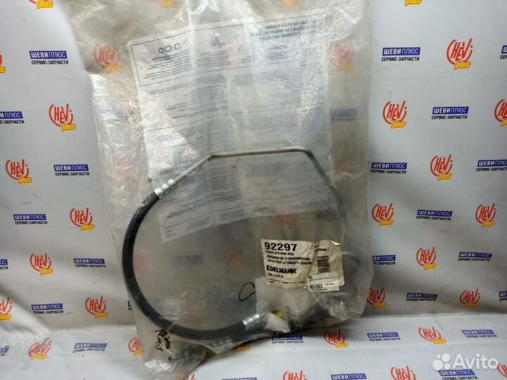 Трубка гур Dodge Charger