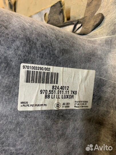 Ковер пола Porshe Panamera 970 рест cwaa M46.20