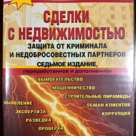 Книга Менталист. Чтение по лицам: Искусство видеть людей насквозь Роуз Роузтри в кожаном переплете