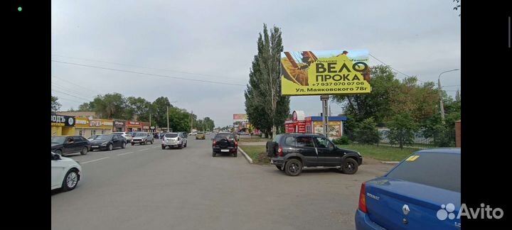 Размещение вашей рекламы