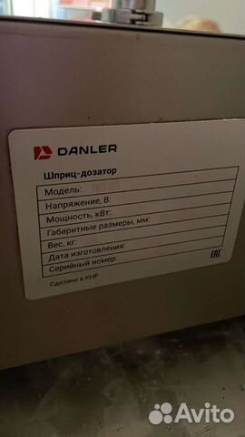 Шприц - дозатор кондитерский