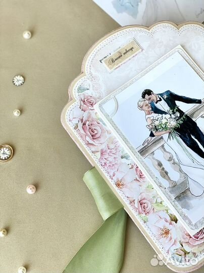 Свадебный альбом