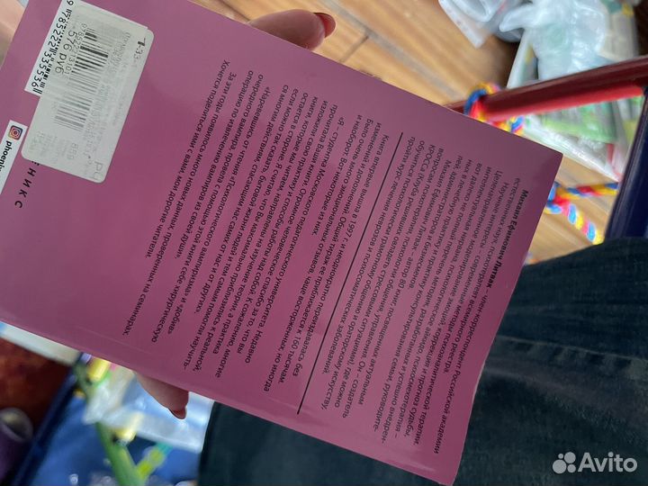 Михаил Литвак 