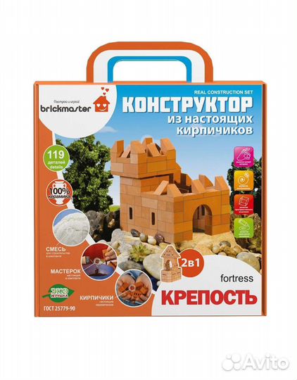 Новый керамический конструктор - Крепость