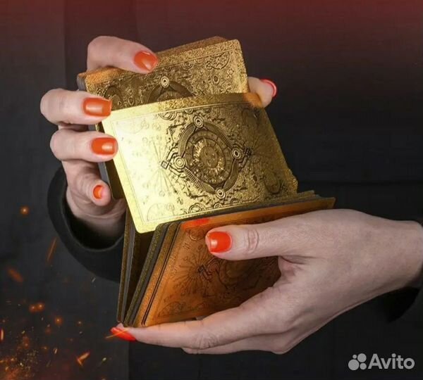 Гадание на картах Таро