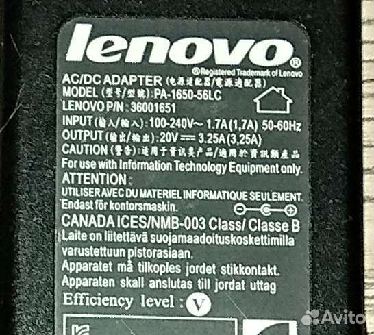 Зарядное устройство (адаптер) ноутбука Lenovo