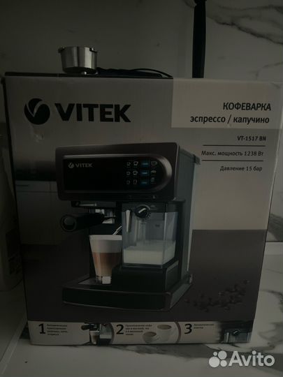 Кофеварка vitek vt 1517 bn