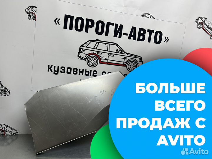 Toyota Camry XV55 кузовные арки крыльев комплект