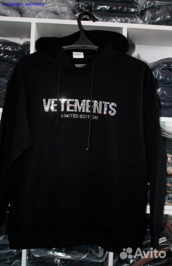 Худи Vetements со стразами vhq (Арт.69069)