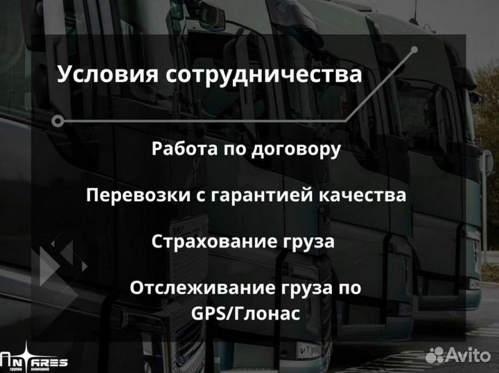 Перевозки негабаритных тяжеловесных грузов