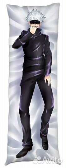 Дакимакура аниме Магическая битва