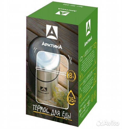 Термос 301-500А широкое горло 0,5л. Арктика