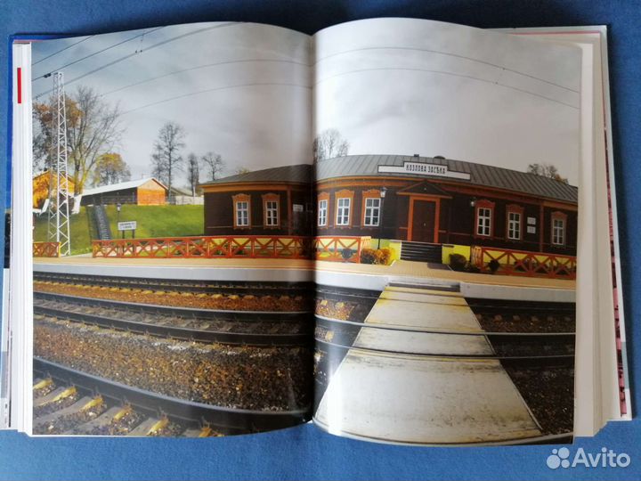 Московская железная дорога-время,события,люди.2009