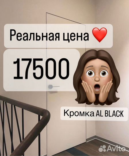 Скрытые двери invisible в наличии