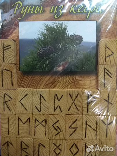 Руны из кедра