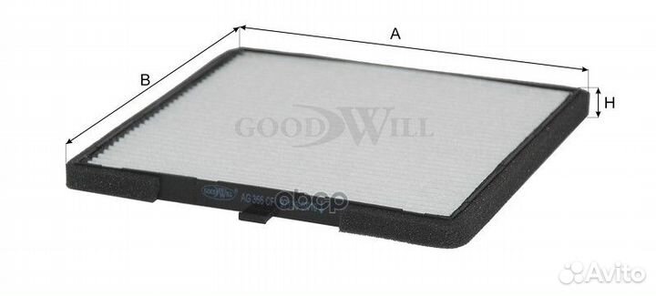 Фильтр салонный AG366CF Goodwill