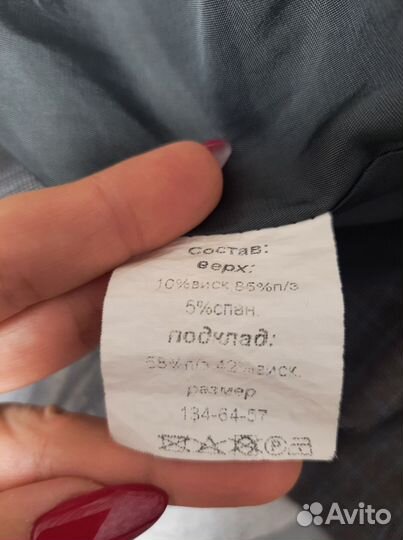 Школьная форма для мальчика, школа 34