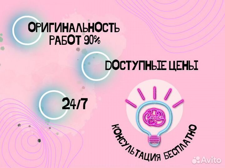 Курсовая работа / дипломная работа / Реферат