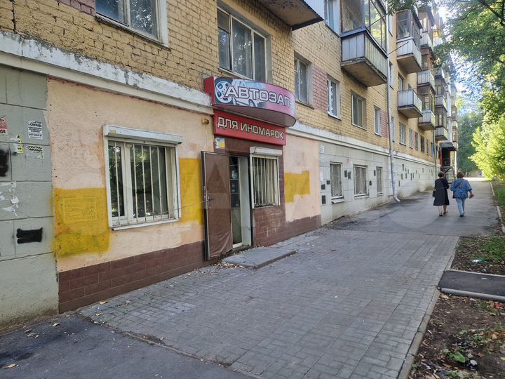 Свободного назначения, 45 м²