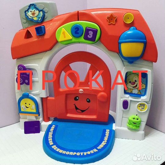 Игровой центр Fisher-price 