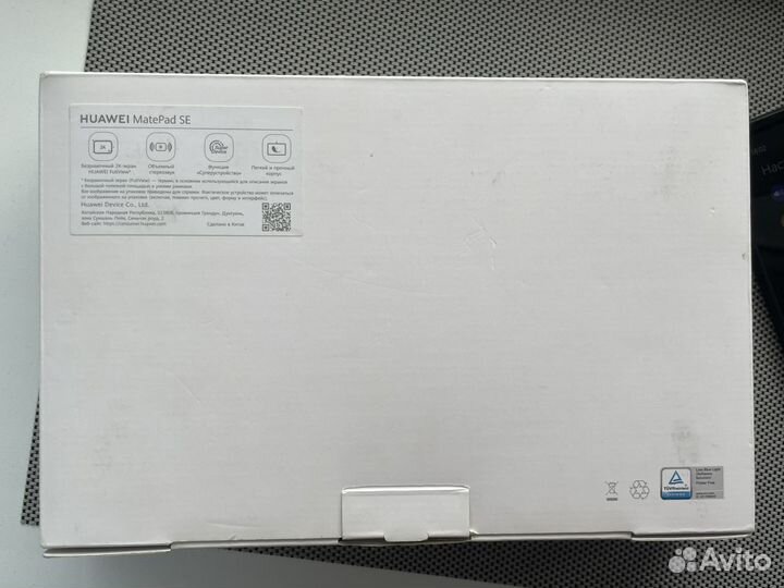 Планшет huawei matepad se