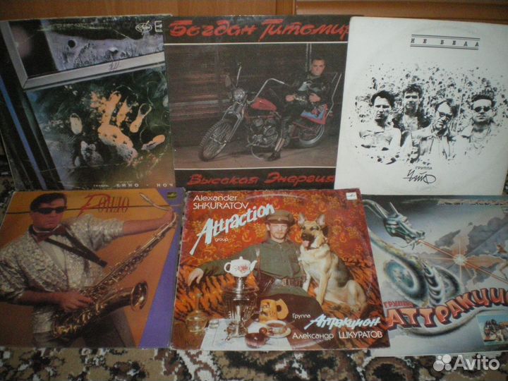 Винил 80-90 -х от