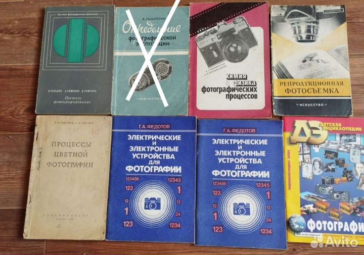 Книги для фотолюбителей и кинолюбителей