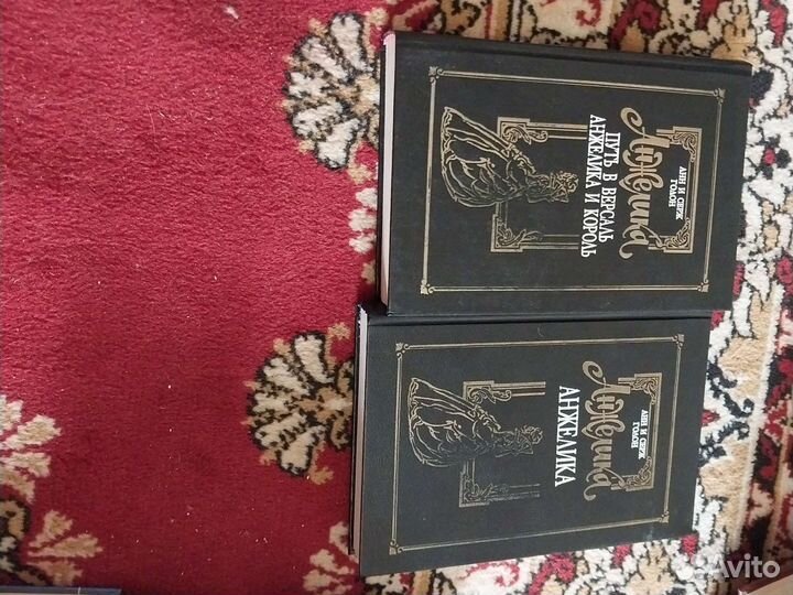 Книги Анжела 8 частей