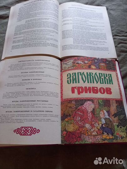 Книги кулинария поваренные книги СССР рецепты