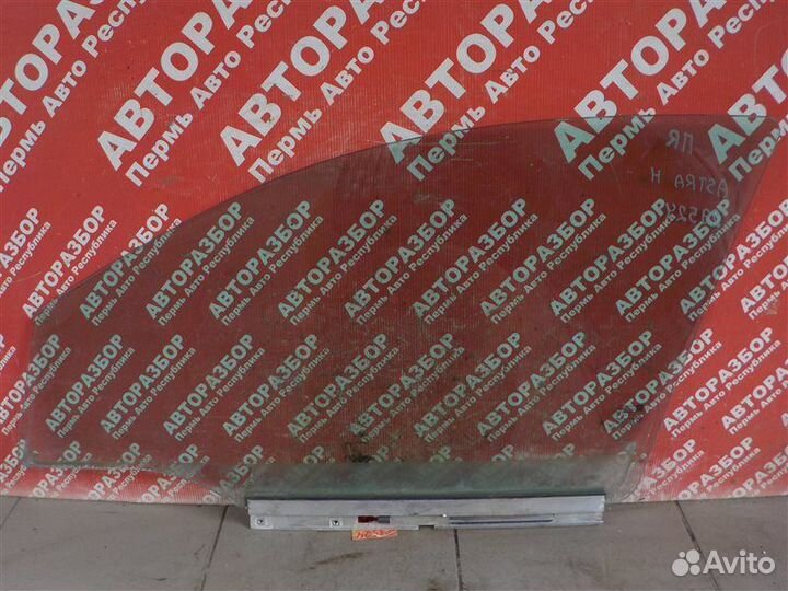 Стекло двери переднее правое Opel Astra-H хэтчбек