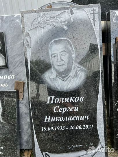 Памятники от производителя