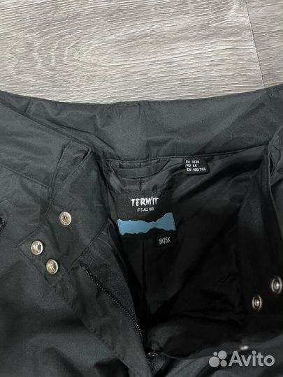 Брюки горнолыжные