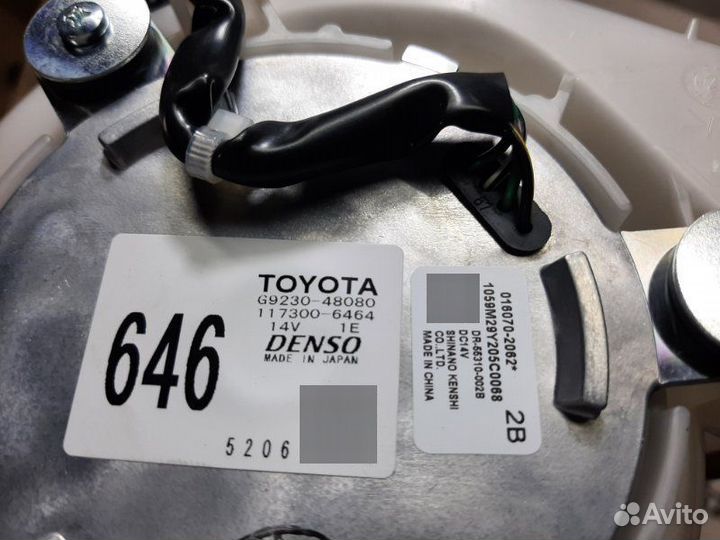 Вентилятор охлаждения батареи Lexus Nx300H AYZ15L