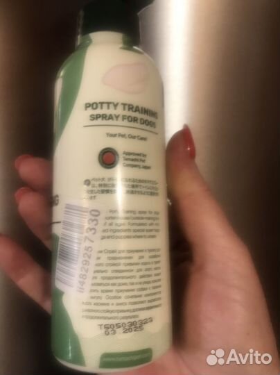 Спрей (Tamachi) для приучения к туалету собак