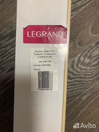 Карниз потолочный