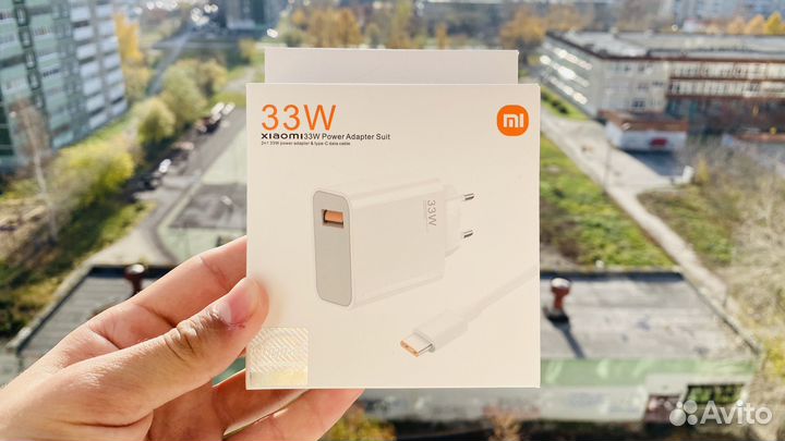 Зарядное устройство Xiaomi 33w быстрая зарядка