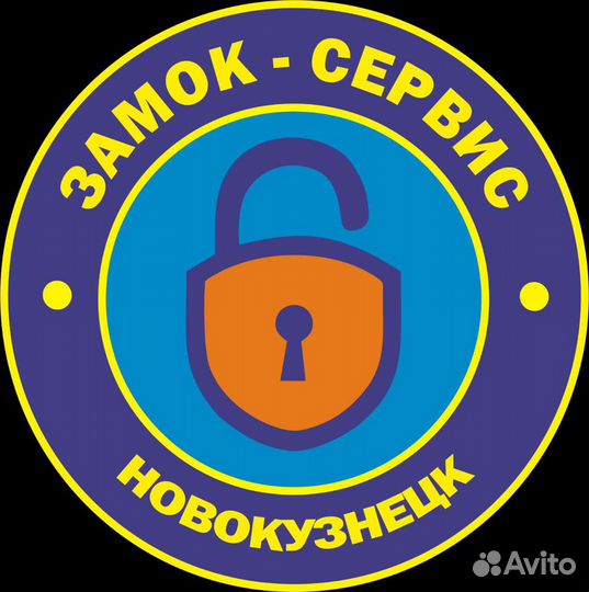 Вскрытие замков, замена, ремонт