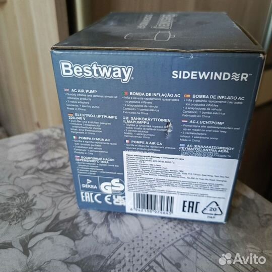 Насос ручной Bestway