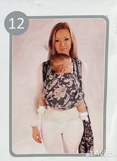 Слинг из натурального хлопка