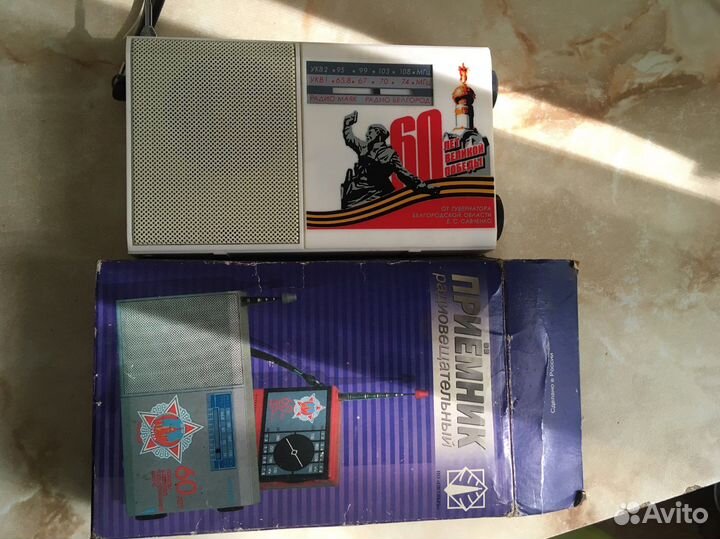 Радиоприемник