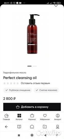 Уход для лица от Skinjestique