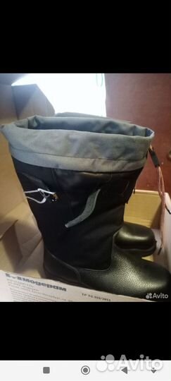 Сапоги мужские зимние для рыбалки